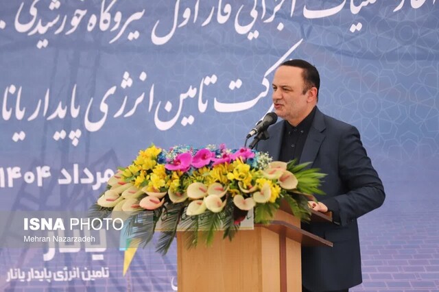 آغاز عملیات اجرایی « فاز اول نیروگاه خورشیدی ۴۲۰ مگاواتی ارس »