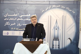 سخنرانی نعمت‌الله پایان مدیرکل فرهنگ و ارشاد اسلامی آذربایجان شرقی در دورهمی اعضای خانه مطبوعات و رسانه های استان آذربایجان شرقی به مناسبت روز خبرنگار