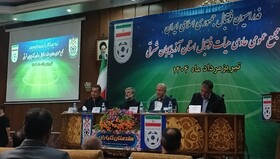 مجمع هیات فوتبال آذربایجان‌شرقی برگزار شد