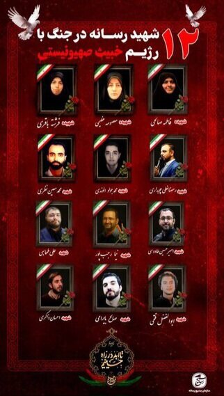 فقط عشق و تعهد، یک انسان را خبرنگار می‌کند
