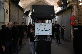 مراسم عزاداری اربعین حسینی در بزرگترین بازار مسقف جهان