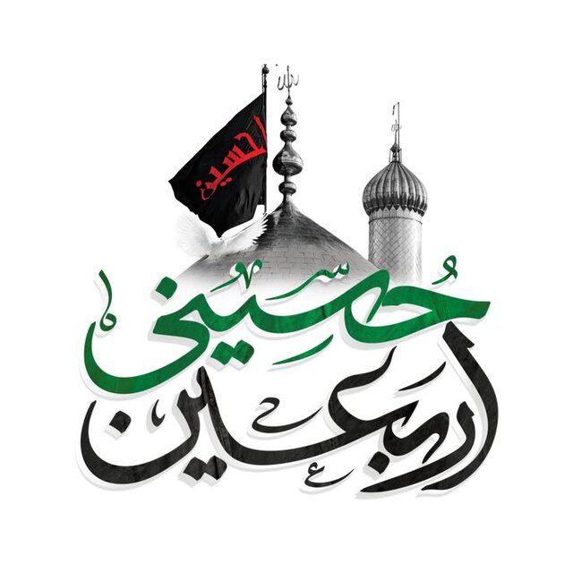 اربعین، فرصت تجدید عهد با آرمان‌های قیام عاشورا