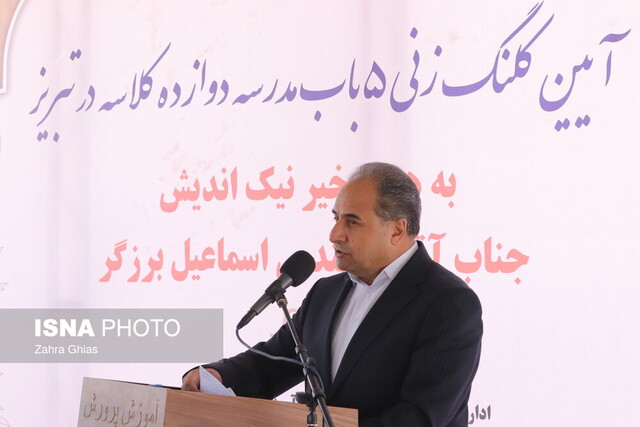 مشارکت مردم و خیران، شتاب مضاعفی به نهضت مدرسه‌سازی خواهد داد