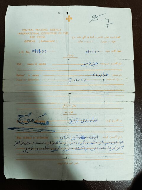 روایت ۶۵ ماه اسارت یک امدادگر