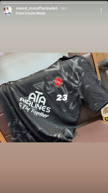 شمارش معکوس تراکتوریها برای جذب دروازهبان