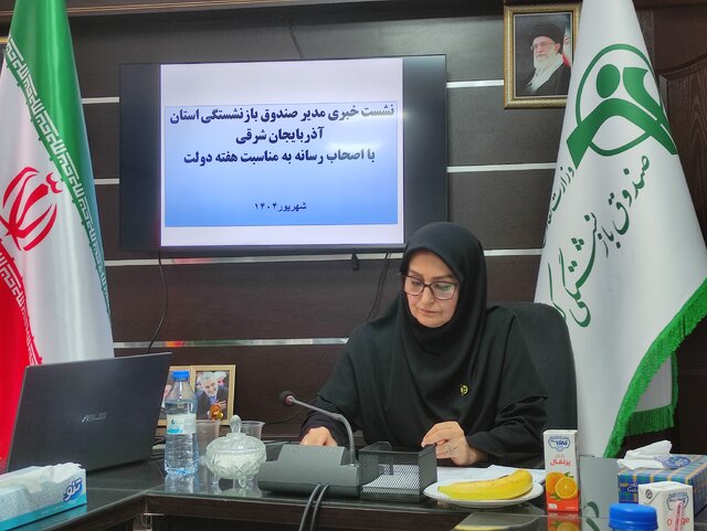 میانگین سن بازنشستگی کشوری در آذربایجان شرقی ۵۲ سال است