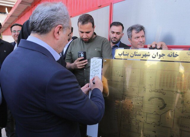 آیین کلنگ‌زنی خانه جوان شهرستان بناب برگزار شد