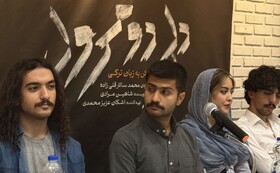 «دَلی دُومرول» قصه‌ای از دل دیار آذربایجان است
