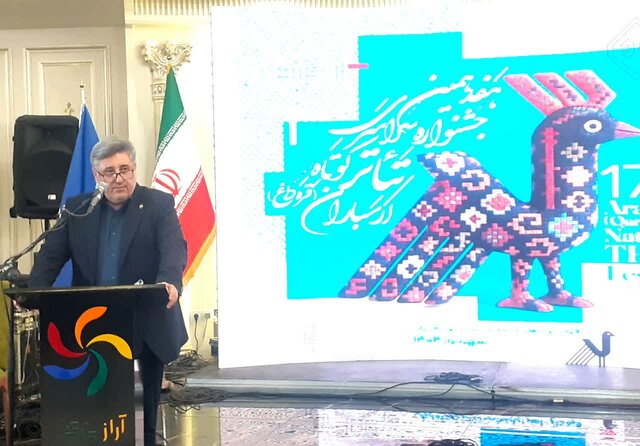 هفته وحدت فرصتی مناسب برای افزایش انسجام و وفاق ملی است