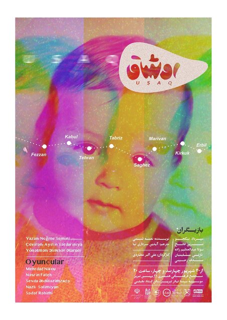 آنچه که تئاتر تبریز در روزهای پایانی شهریور میزبانی میکند