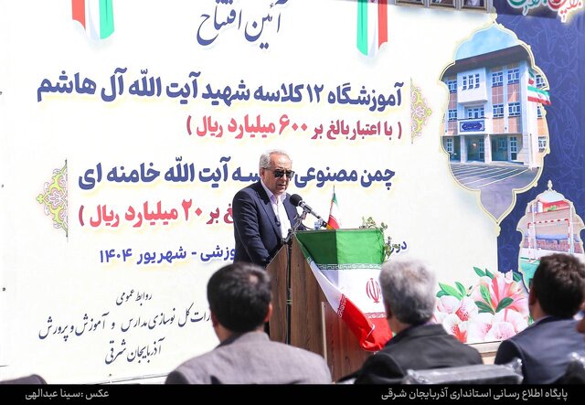 لزوم حفظ رتبه نخست استان در اجرای طرح های توسعه عدالت آموزشی
