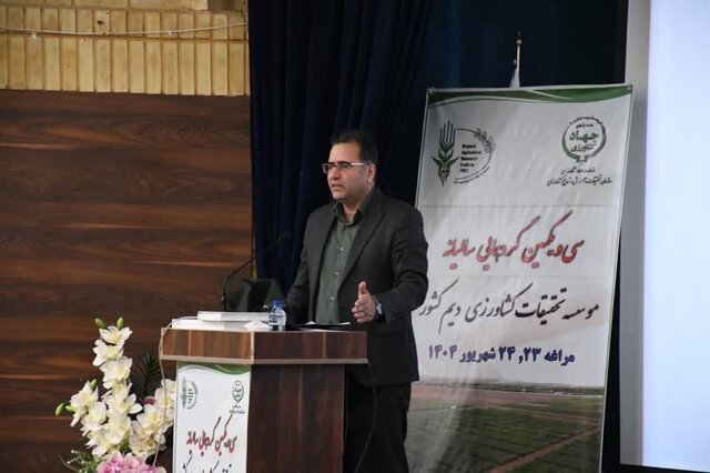 اهمیت آیندهپژوهی در کشاورزی دیم اهمیت آیندهپژوهی در کشاورزی دیم