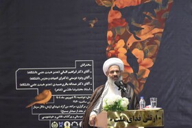شهریار با عشق به اهل بیت(ع) از دیگر شاعران متمایز شد