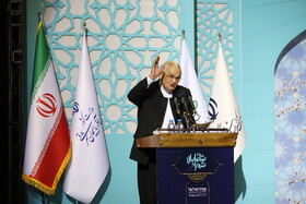 کنگره بین‌المللی بزرگداشت استاد شهریار - تبریز