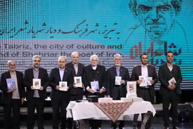 کنگره بین‌المللی بزرگداشت استاد شهریار - تبریز