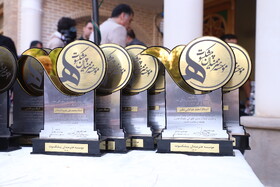 آیین نکوداشت «پنجاه چهره؛ پنجاه سال افتخار»