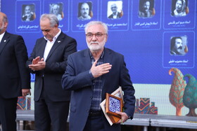 آیین نکوداشت «پنجاه چهره؛ پنجاه سال افتخار»