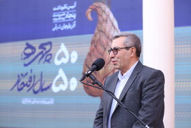 سعید جلالی، معاونت امور فرهنگی ارشاد استان آذربایجان شرقی در آیین نکوداشت «پنجاه چهره؛ پنجاه سال افتخار»