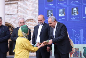 آیین نکوداشت «پنجاه چهره؛ پنجاه سال افتخار»