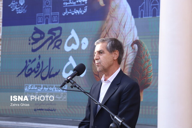 استاندار آذربایجانشرقی: هنر باید در مسیر تقویت سرمایههای فرهنگی جامعه حرکت کند