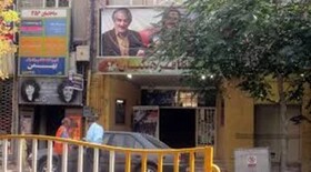 سینما فرهنگیان تبریز؛ زنگ خطری برای وضعیت سینماهای قدیمی