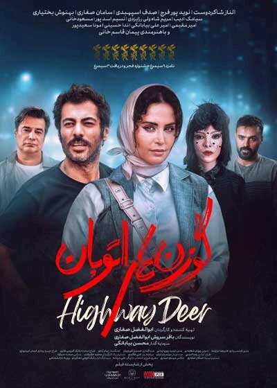 سینماهای تبریز به استقبال مهر میروند