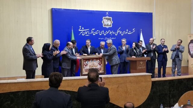 محرمانگی اطلاعات، دیگر معنایی ندارد/ روابط عمومیها، استراتژیهای خود را بر اساس تغییر پارادایم تدوین کنند