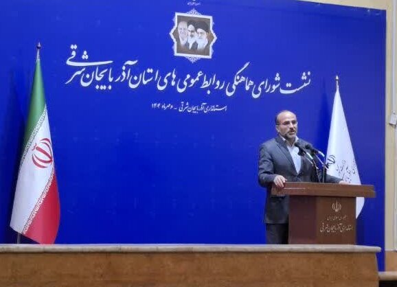 محرمانگی اطلاعات، دیگر معنایی ندارد/ روابط عمومیها، استراتژیهای خود را بر اساس تغییر پارادایم تدوین کنند