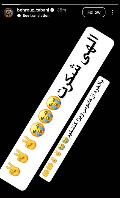 حضور هرکول سرابی در مستر المپیای ۲۰۲۵