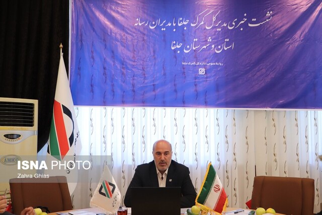 لزوم داشتن نگاه فرا منطقهای به گمرک جلفا/ افزایش ۴۳ درصدی درآمد این گمرک