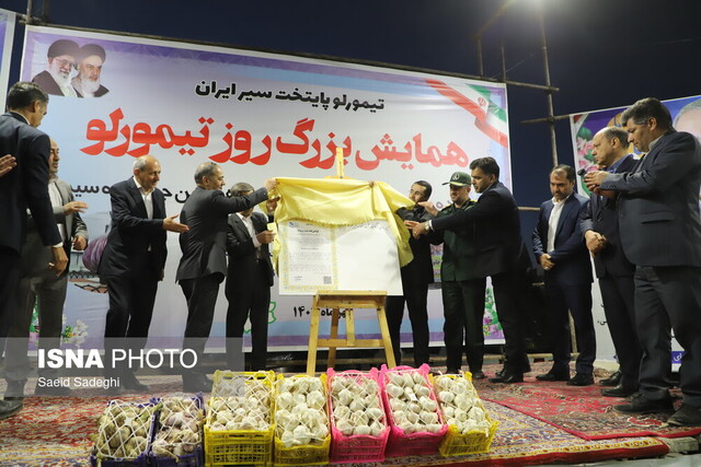معاون وزیر: مردم آذرشهر و تیمورلو الگویی از کشاورزی مقاوم و اقتصادی پویا ارائه داده‌اند