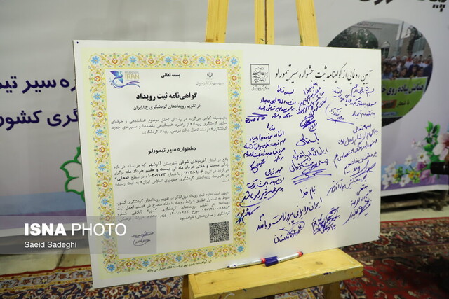 معاون وزیر: مردم آذرشهر و تیمورلو الگویی از کشاورزی مقاوم و اقتصادی پویا ارائه دادهاند