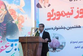 سخنرانی رضا صدیقی نماینده مجلس شورای اسلامی در جشنواره سیر تیمورلو