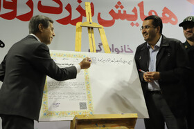  از چپ- رضا صدیقی نماینده مجلس شورای اسلامی، روح الله متفکر آزاد، نماینده مجلس شورای اسلامی در آیین رونمایی از گواهینامه ثبت جشنواره سیر تیمورلو