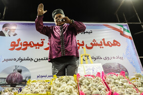 جشنواره سیر تیمورلو