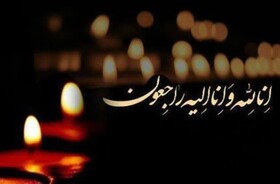 پیام تسلیت مشترک نماینده ولی‌فقیه در استان و استاندار آذربایجان شرقی در پی درگذشت والده شهیدان جباریان