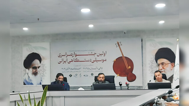 نخستین جشنواره موسیقی دستگاهی ایرانی در تبریز برگزار می‌شود