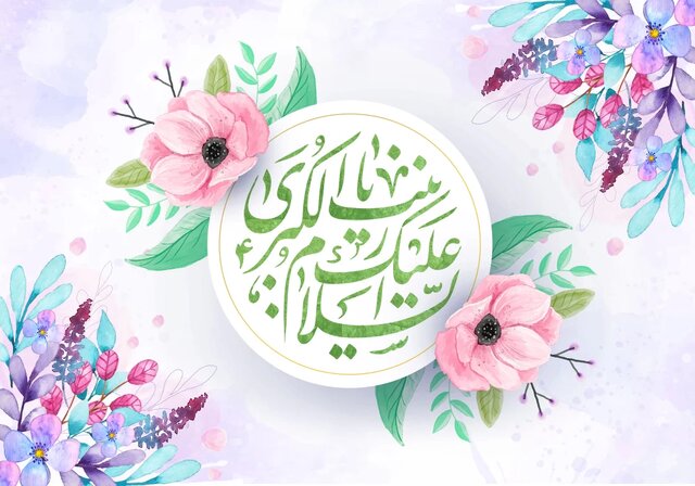 حضرت زینب(س)؛ پرستار امید در دل رنجهای عاشورا حضرت زینب(س)؛ پرستار امید در دل رنجهای عاشورا
