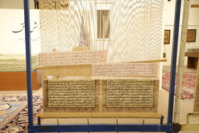 دانشگاه های تبریز و هنر اسلامی