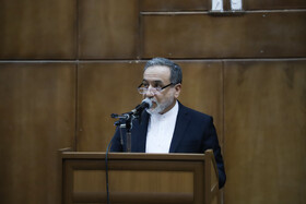 سخنرانی عباس عراقچی وزیر امور خارجه در همایش ملی «آذربایجان، دیپلماسی و تمامیت ارضی ایران»