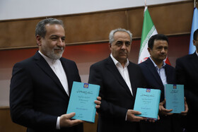 همایش ملی «آذربایجان، دیپلماسی و تمامیت ارضی ایران»