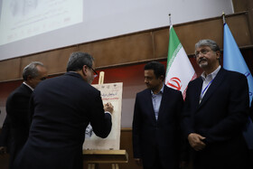 همایش ملی «آذربایجان، دیپلماسی و تمامیت ارضی ایران»