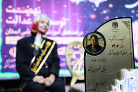 بیستوهفتمین جشنواره خیرین مدرسهساز آذربایجان شرقی