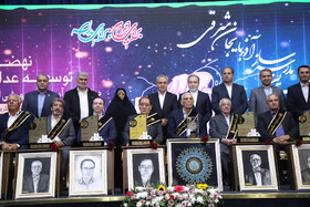 بیستوهفتمین جشنواره خیرین مدرسهساز آذربایجان شرقی