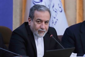 سخنرانی عباس عراقچی وزیر امور خارجه در نشست «دیپلماسی اقتصادی»آذربایجانشرقی