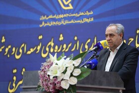 سخنرانی بهرام سرمست، استاندار آذربایجان شرقی در آیین افتتاح و بهره برداری از پروژه های اداره کل پست آذربایجان شرقی