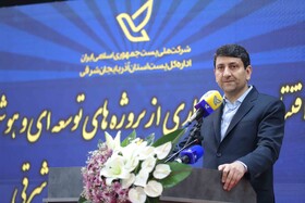 سخنرانی سید ستار هاشمی، وزیر ارتباطات و فناوری اطلاعات در آیین افتتاح و بهره برداری از پروژه های اداره کل پست آذربایجان شرقی