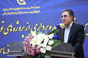 سخرانی علیزاده نماینده ورزقان و رییس کمیسیون صنایع مجلس در آیین افتتاح و بهره برداری از پروژه های اداره کل پست آذربایجان شرقی 