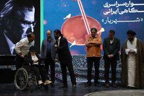 آیین پایانی نخستین جشنواره سراسری موسیقی دستگاهی ایرانی شهریار مکتب تبریز