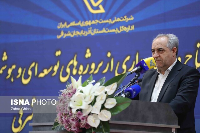 استاندار: آذربایجان شرقی می‌تواند به الگوی ملی اجرای طرح‌های تحول دیجیتال پستی تبدیل شود